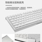 樱桃Cherry MX3.0S G80-3870LYAEU-0机械键盘有线键盘全尺寸游戏键盘无钢板正刻白色黑轴图片
