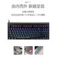 樱桃CHERRY MX8.0 G80-3888HYAEU-0机械键盘有线键盘游戏键盘87键RGB背光白色樱桃茶轴图片