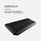樱桃CherryMX1.0 TKL G80-3810LUAEU-2 机械键盘有线键盘游戏键盘87键机械键盘黑色黑轴图片