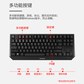 樱桃CherryMX1.0 TKL G80-3810LSAEU-2机械键盘有线键盘游戏键盘87键机械键盘黑色红轴图片