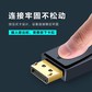 联想(Lenovo)DP高清线1.2版dp线 2K*4K DisplayPort公对公连接线电脑连接显示器视频线1.5米图片