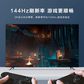 联想(Lenovo)DP高清线1.2版dp线 2K*4K DisplayPort公对公连接线电脑连接显示器视频线1.5米图片