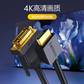 联想(Lenovo) HDMI转DVI转接线 DVI转HDMI高清线双向互转转接头 笔记本电脑连接显示器投影仪转换线10图片