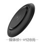 Devia雅伦系列感应式超薄无线充电器(三代)-黑色图片