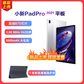 联想平板小新Pad Pro 11.5英寸 影音娱乐办公学习平板电脑 银色 套装图片