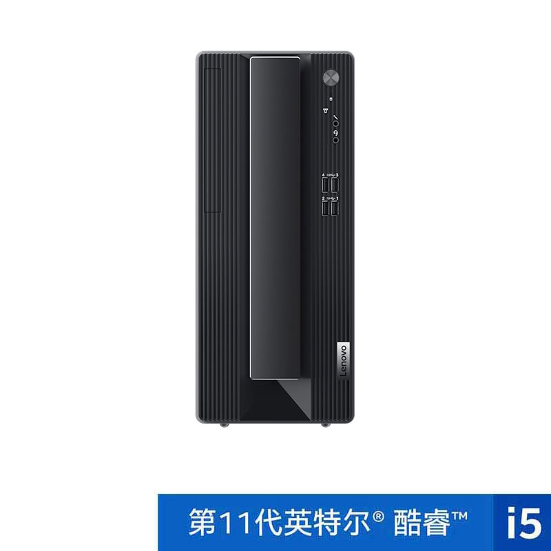 【企业购】扬天P600 英特尔酷睿i5 商用台式机电脑 04CD