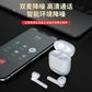 联想 真无线蓝牙音乐耳机拯救者手机蓝牙耳机 蓝牙5.0 收纳充电盒XT89白图片