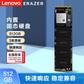 联想（Lenovo）异能者SSD固态硬盘512GB SATA 3.0接口 联想固态硬盘图片