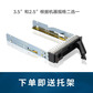 联想企业级存储NAS硬盘 DE系列 8T 3.5英寸 SAS企业级 A14101图片