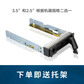 联想企业级存储NAS硬盘 DE系列 1.6T 2.5英寸 SSD企业级 A14106图片