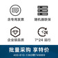 联想企业级存储NAS硬盘 DE系列 4T 3.5英寸 SAS企业级 A14099图片