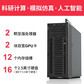 联想 ST558工作站服务器 1颗银牌4210R 128G内存丨960G+3*6T丨RTX5000图片
