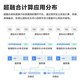 联想超融合服务器主机一体机集群 AIO安全云桌面解决方案 50用户图片
