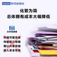 联想企业网盘云盘服务器主机私有云 融云一体机解决方案 150用户图片