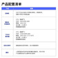 联想云桌面解决方案虚拟化 服务器+交换机 30点（云办公软件）图片