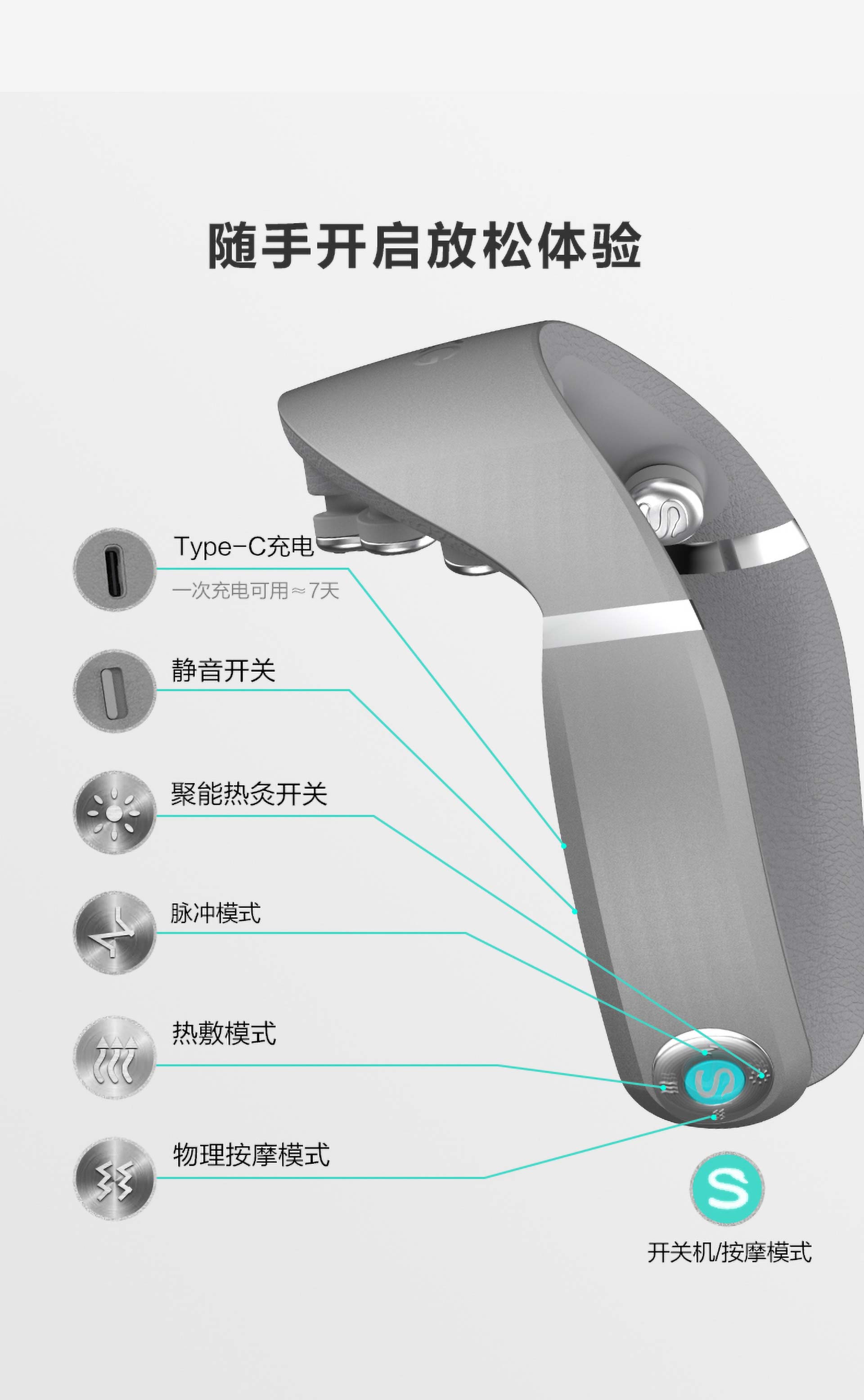 skg颈椎按摩器使用方法图片