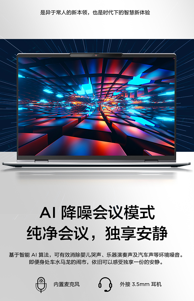 企业购】ThinkBook 14p 锐龙版R7 32G 2.2K高性能创造本1ACD_商务办公_