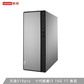 天逸510Pro 分体台式机 灰色 单主机 升级款图片