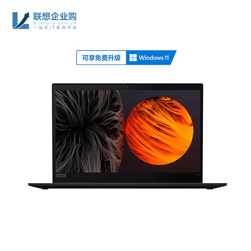 【企业购】ThinkPad T14 锐龙版R7 16G 512G 工程师笔记本 01CD