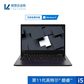 ThinkPad S2 2021 英特尔酷睿i5 笔记本电脑 黑色 20VM0000CD图片