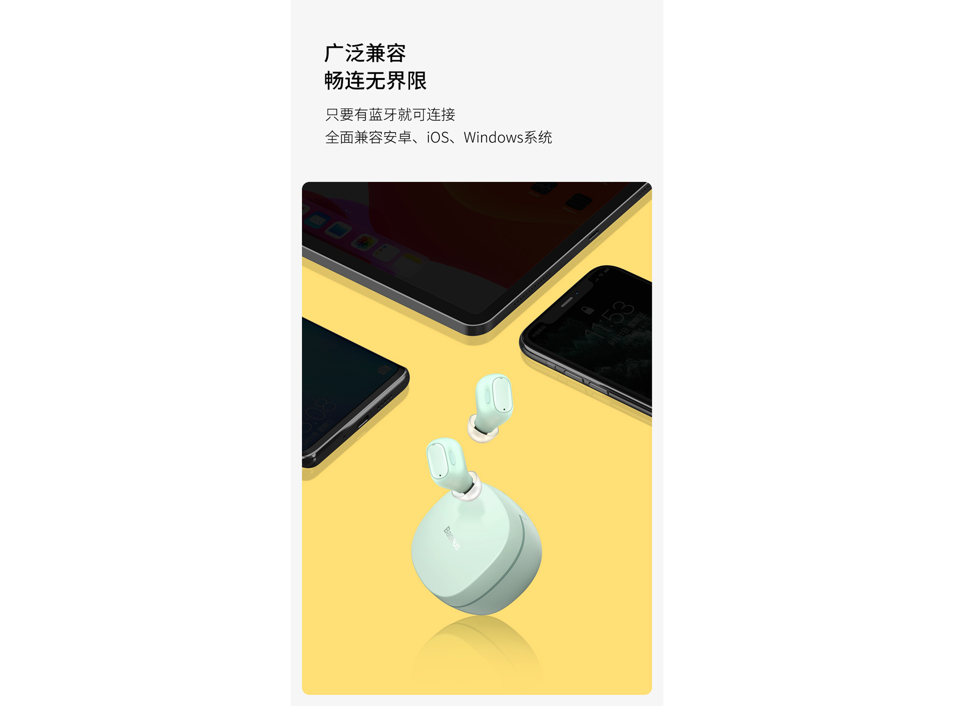 倍思encok tws真无线蓝牙耳机 wm01(豆状mini版)白色_多少钱_参数