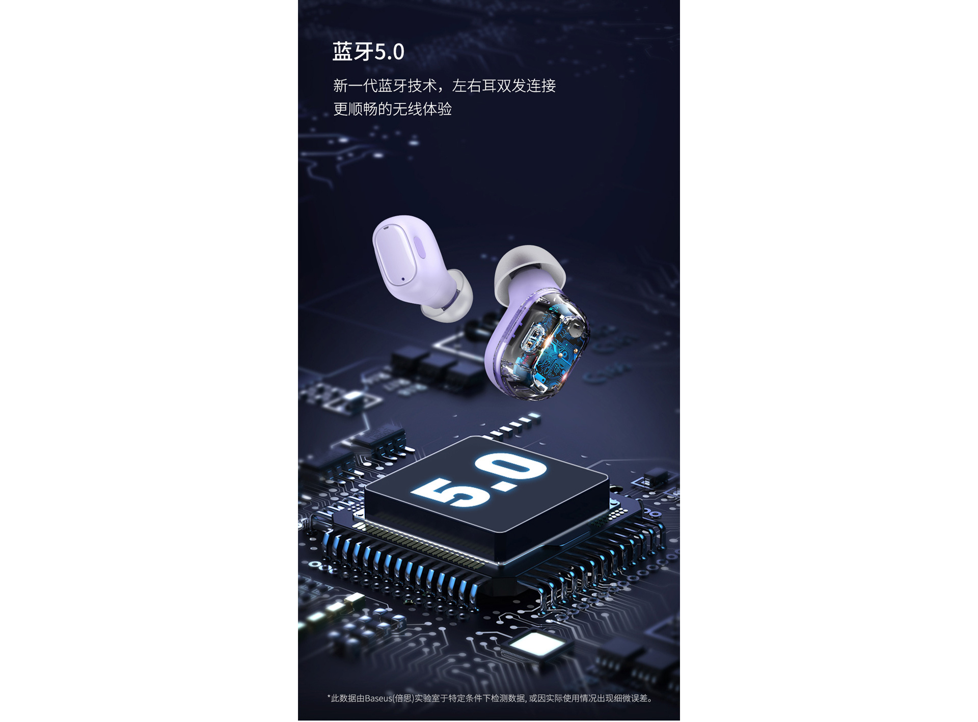 倍思encok tws真无线蓝牙耳机 wm01(豆状mini版)白色_多少钱_参数