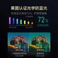 小度智能巨屏电视V75图片