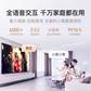小度智能巨屏电视V75图片