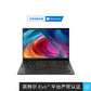 ThinkPad X1 Nano 英特尔Evo平台认证酷睿i5 至轻超薄笔记本 WiFi版图片