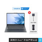 王源同款ThinkBook 13x 英特尔Evo平台认证酷睿i5 至轻至薄商务本图片