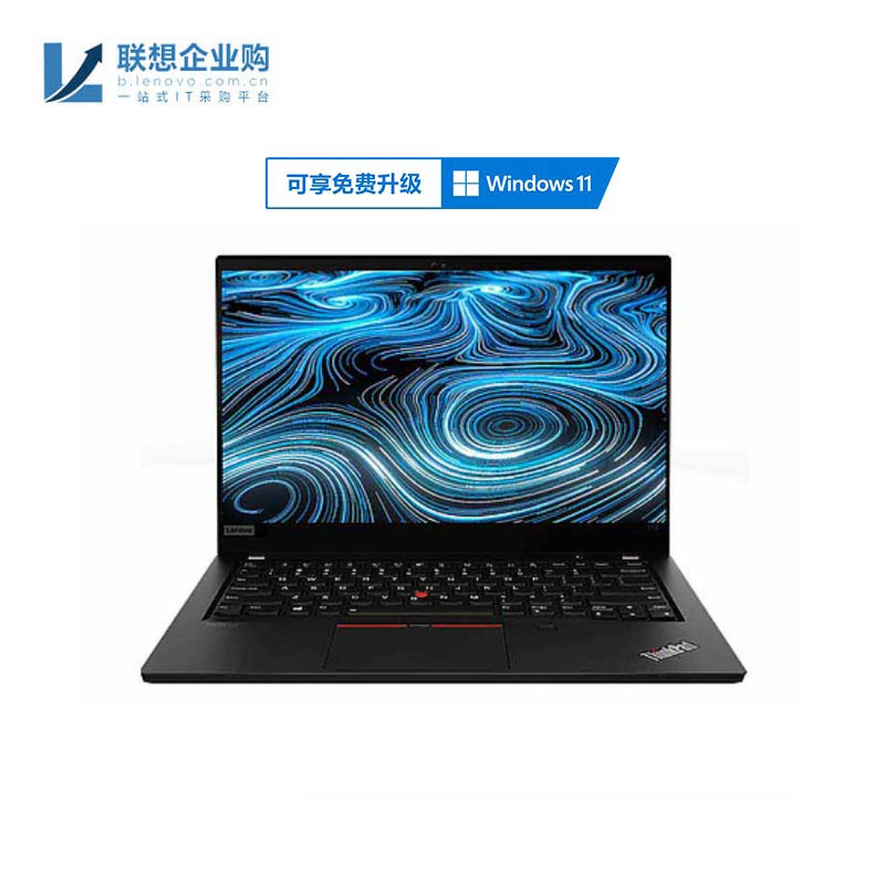 【企业购】ThinkPad T14 英特尔酷睿i5 笔记本电脑 5UCD图片