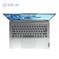 联保定制 小新 Air 14Plus 酷睿版 14.0英寸全面屏轻薄笔记本电脑 云银灰图片