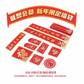 2022联想会员新年限定福袋图片