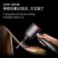 戴森（DYSON）HD15 新一代吹风机 Dyson Supersonic 电吹风 HD15紫红色图片