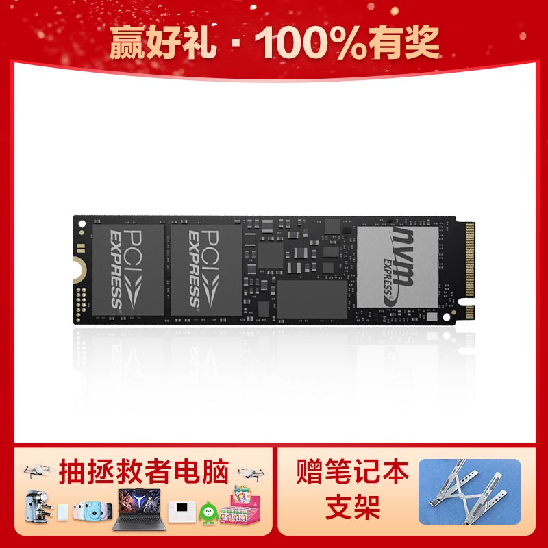 原厂固态硬盘升级 PM981a PCIE 512G 2280