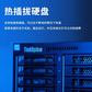 联想ThinkSystem SR570机架服务器至强金牌5218R 32G内存 3块1.2T SAS图片