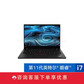 【标配】ThinkPad T14英特尔酷睿i7 硬核专业办公本图片
