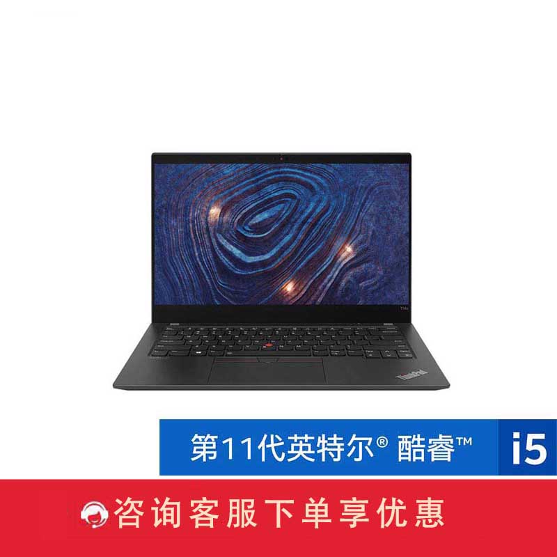 【企业购】ThinkPad T14s 2021 酷睿版 英特尔酷睿i5 轻薄高能工作本图片