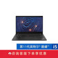 【企业购】ThinkPad T14s 2021 酷睿版 英特尔酷睿i5 轻薄高能工作本图片