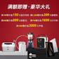 联想ThinkSystem SR570机架服务器至强金牌5218R 32G内存 3块1.2T SAS图片