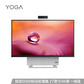 联想 YOGA 27 2021 可旋转27英寸4K屏一体机台式电脑图片