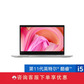 【企业购】ThinkPad S2 Yoga 2021 英特尔酷睿i5 笔记本电脑图片