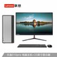 天逸510Pro 英特尔酷睿i5 分体式台式机 银灰图片