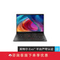 【企业购】ThinkPad X1 Nano 英特尔Evo平台认证酷睿i5至轻超薄笔记本LTE版图片