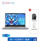 2021款 小新Air14 英特尔酷睿i5 14.0英寸全面屏轻薄笔记本 银色图片