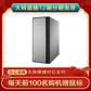 天逸510Pro-14IOB 英特尔酷睿i5 分体式台式机 银灰图片