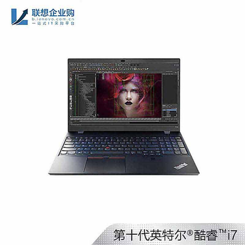 【企业购】ThinkPad P15v 笔记本电脑（可选配置机型）
