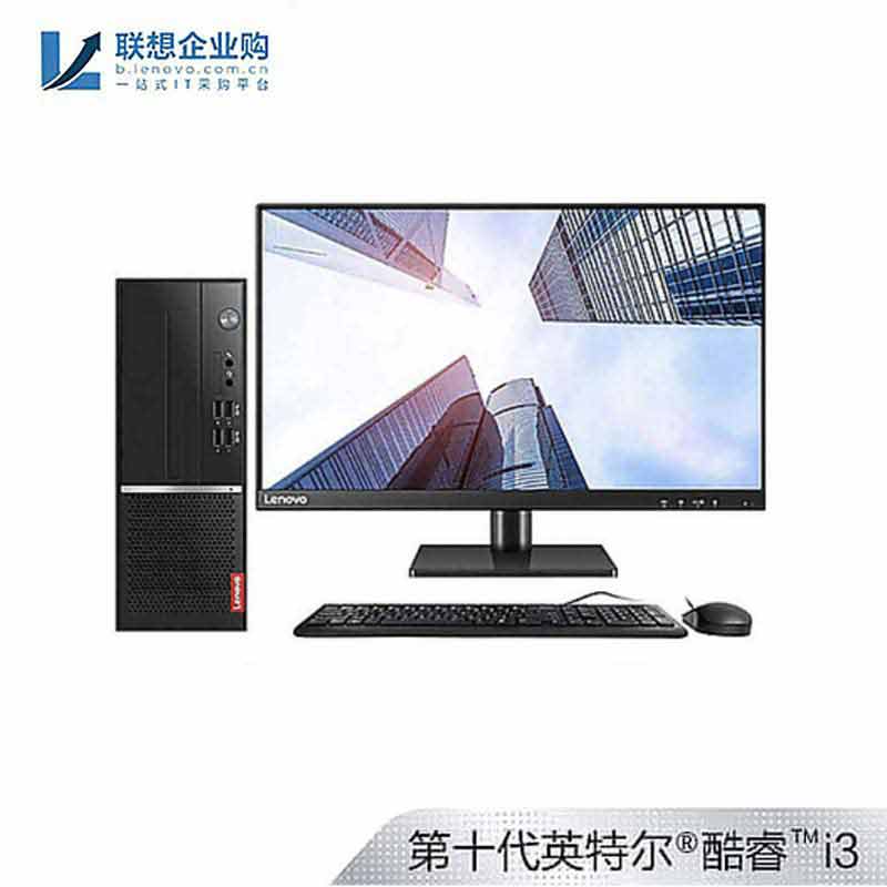 【企业购】扬天M4000q i3 8G 512G 台式机 0ACD