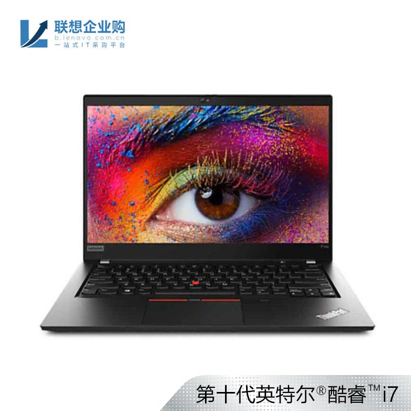 【企业购】ThinkPad P14s 笔记本电脑 20S40035CD