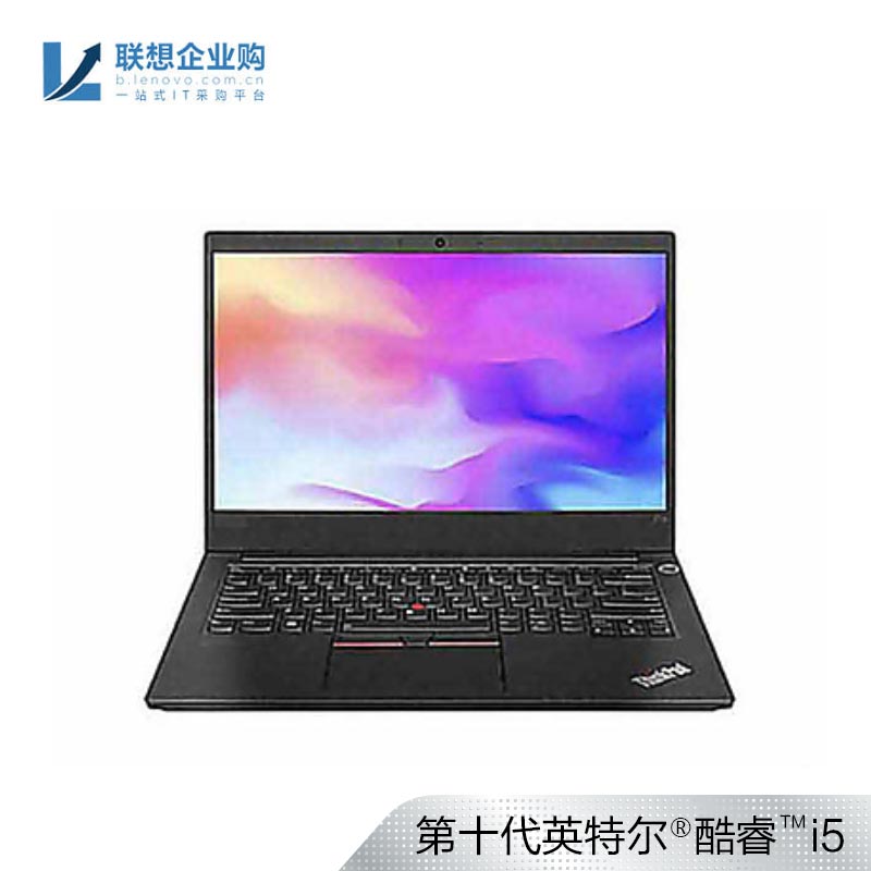 企业购】ThinkPad E14 8G 1T 轻薄商务笔记本02CD_商务办公_采购_价格 
